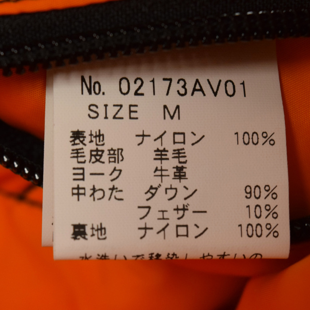 HYSTERIC GLAMOUR ヒステリックグラマー × Rocky Mountain 02173AV01