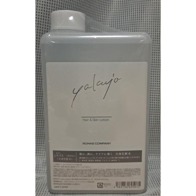 京都 販売 店 ヤクジョ ヤクジョスイ 1000ml 化粧水/ローション