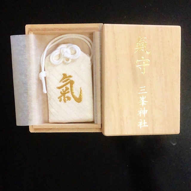 三峯神社 白いお守り『氣の御守』 - 記念品 三峯神社 白いお守り『氣の御守』 - 記念品
