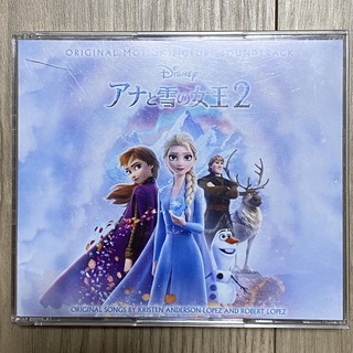 アナトユキノジョオウ(アナと雪の女王)の「アナと雪の女王2」オリジナル・サウンドトラック スーパー・デラックス版(映画音楽)