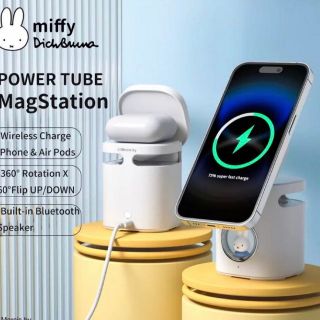 ミッフィー(miffy)のミッフィー　MIPOW 同時充電スタンド　スピーカー付 ワイヤレス充電器 (バッテリー/充電器)