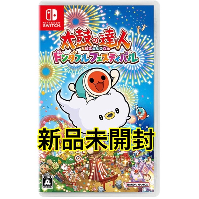 太鼓の達人 Switch 新品未開封