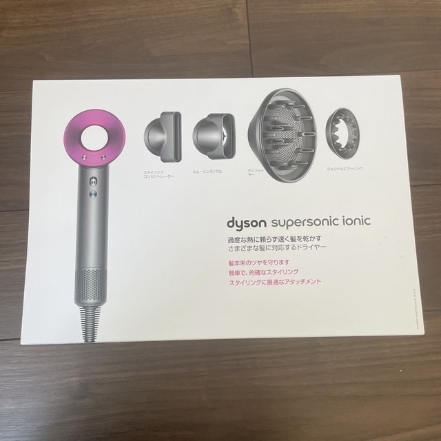 Dyson(ダイソン)のdyson supersonic ionic ヘアドライヤー　ピンク　HD03 スマホ/家電/カメラの美容/健康(ドライヤー)の商品写真