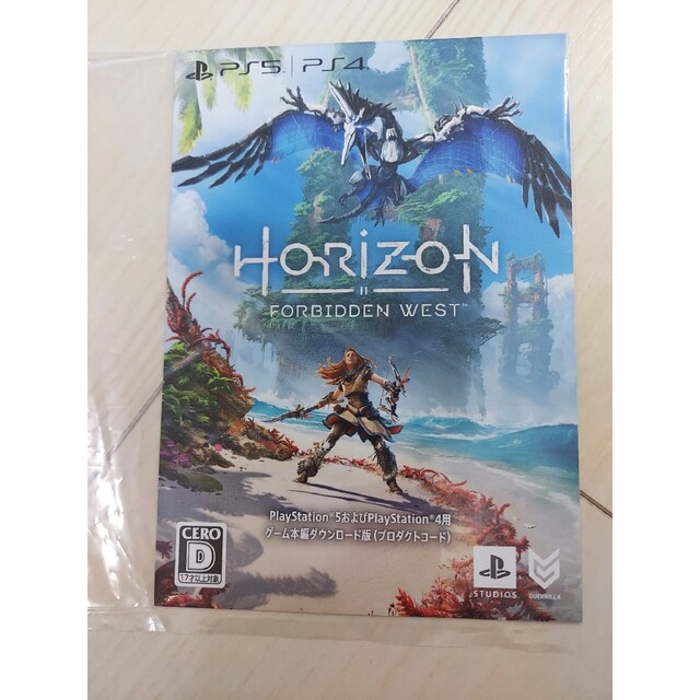 horizon forbidden west ps4.ps5