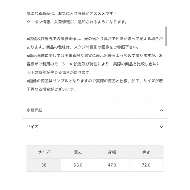 NOLLEY'S(ノーリーズ)の３点セットノーリーズカットソー&ツイードベストセット レディースのレディース その他(セット/コーデ)の商品写真