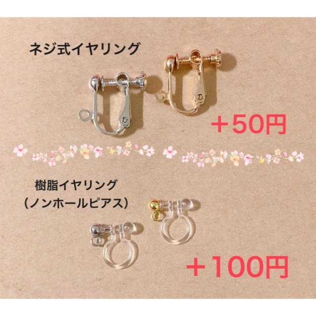 大人可愛い♡ ぷっくり　うちわピアス・イヤリング／カキ氷 金魚　★再販★ ハンドメイドのアクセサリー(ピアス)の商品写真