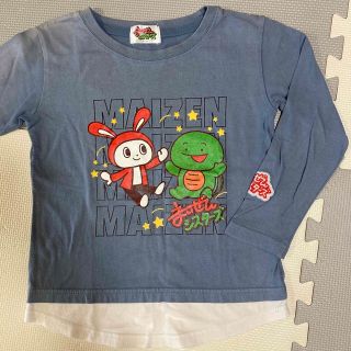 まいぜん　長袖Tシャツ　120(Tシャツ/カットソー)