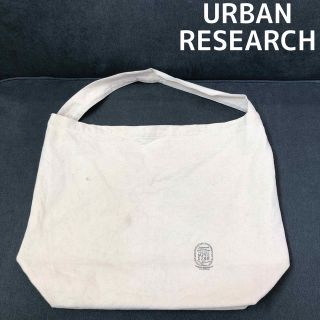 アーバンリサーチ(URBAN RESEARCH)の【URBAN RESEARCH】キャンバス生地ショルダーバッグ/マザーズバッグに(ショルダーバッグ)