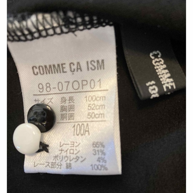 COMME CA ISM(コムサイズム)のCOMME CA ISM ワンピース　#フォーマル　ドレス キッズ/ベビー/マタニティのキッズ服女の子用(90cm~)(ドレス/フォーマル)の商品写真