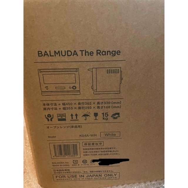 BALMUDA(バルミューダ)のBALMUDA The Range K04A-WH スマホ/家電/カメラの調理家電(電子レンジ)の商品写真