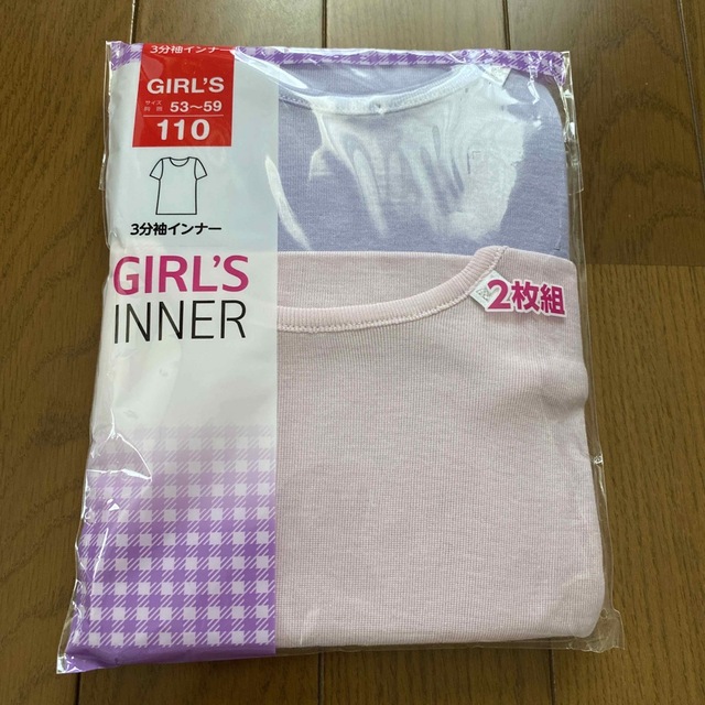 しまむら(シマムラ)の半袖肌着　110 キッズ/ベビー/マタニティのキッズ服女の子用(90cm~)(下着)の商品写真