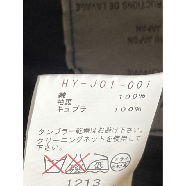 Yohji Yamamoto POUR HOMME(ヨウジヤマモトプールオム)のYohji Yamamoto POUR HOMME 2015AW テーラード メンズのジャケット/アウター(テーラードジャケット)の商品写真