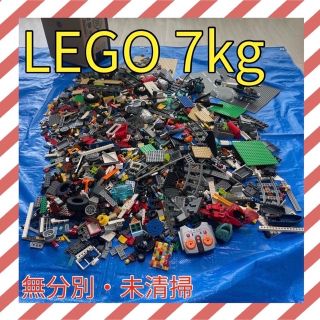 レゴ(Lego)のLEGO  レゴブロック　大量　無分別　約7kg ① レゴ　ブロック(その他)