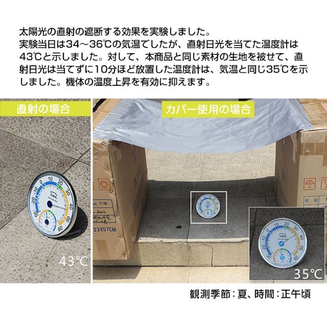 エアコン 室外機 カバー 付けたまま稼働OK 取り外し不要 防水 防塵 断熱 スマホ/家電/カメラの冷暖房/空調(エアコン)の商品写真