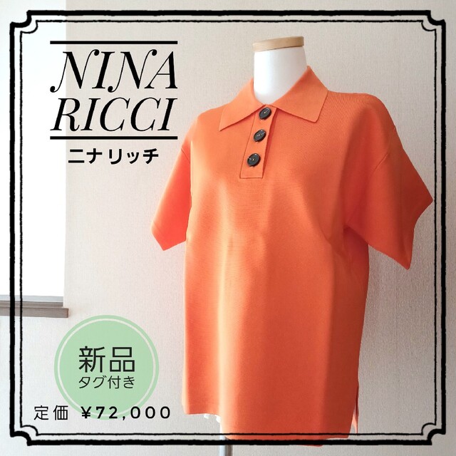 NINA RICCI(ニナリッチ)の新品タグ付き!! ☆NINA RICCI ニナリッチ☆オレンジ 高級 ポロシャツ レディースのトップス(ポロシャツ)の商品写真