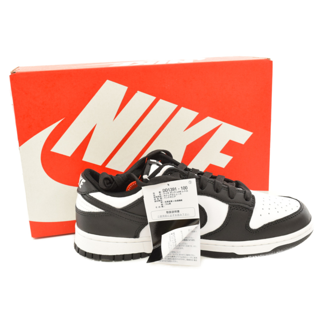 【美品】NIKE ナイキ ダンク LOW レトロ ブラック×ホワイト 27cm