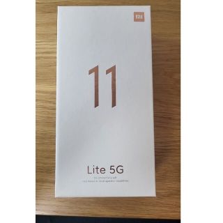 Xiaomi Mi 11 lite 5G トリュフブラック SIMフリー(スマートフォン本体)