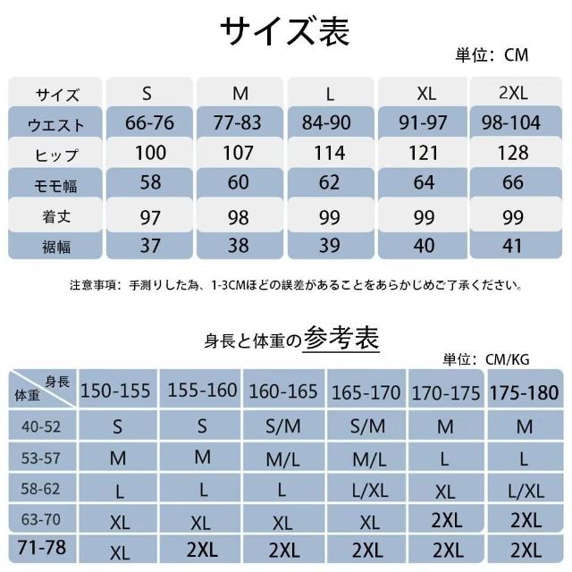 Runnning Sheep レディース ジャージ 下 スウェットパンツ ストレ 1