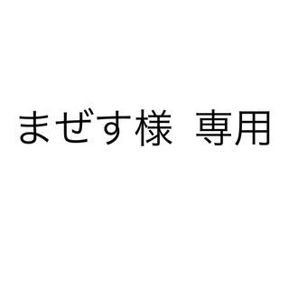 ミルボン(ミルボン)のミルボン トライアルキット(サンプル/トライアルキット)