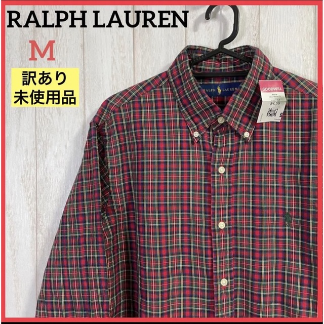 【訳あり 未使用】ラルフローレン BDシャツ 刺繍ロゴ スモールポニー チェック