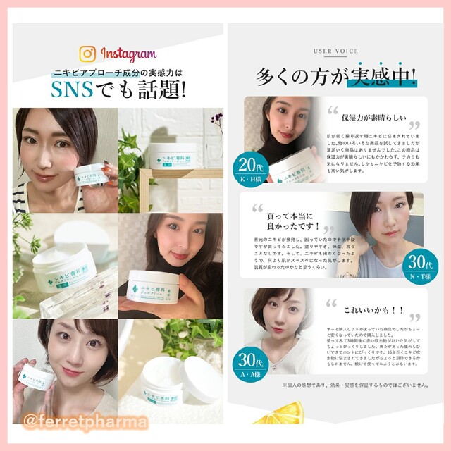 【薬用】VELUS ニキビ専科ジェルクリーム 美白PLUS 50g 1個 コスメ/美容のスキンケア/基礎化粧品(フェイスクリーム)の商品写真