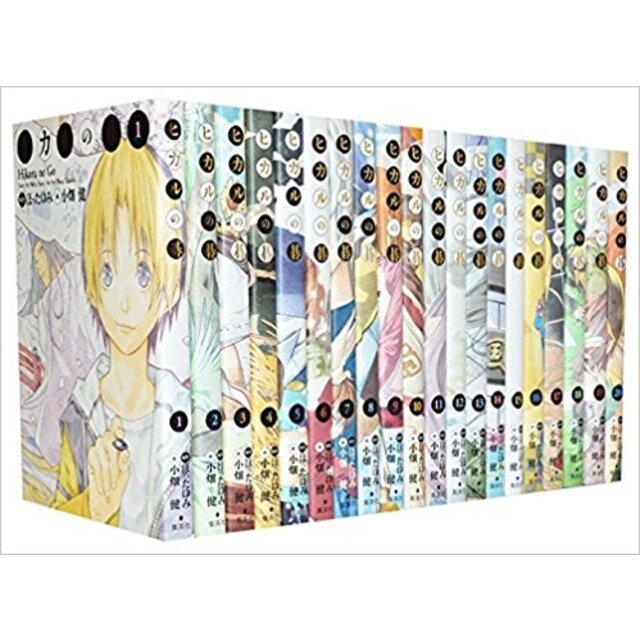 本ヒカルの碁 [完全版] (1-20巻) 全巻セット_コンディション(綺麗）