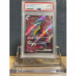 ポケモン(ポケモン)の【鑑定品】PSA10 ミライドンSR バイオレットex ポケモンカード(シングルカード)