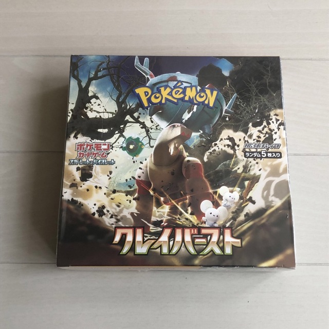 ポケモンカードゲーム　スカーレット&バイオレット　クレイバースト box