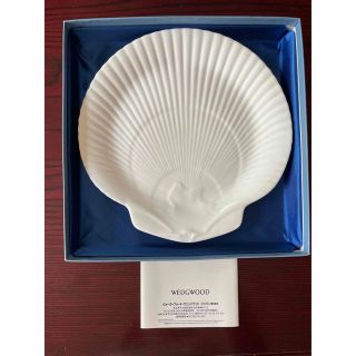 ウェッジウッド(WEDGWOOD)のウェッジウッド 貝形の大皿(食器)