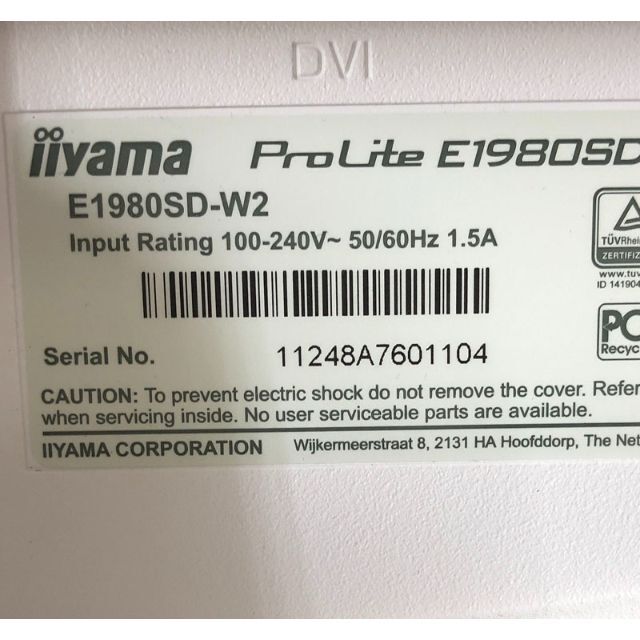 iiyama★液晶モニター E1980SD-W2 19インチ スクエア型