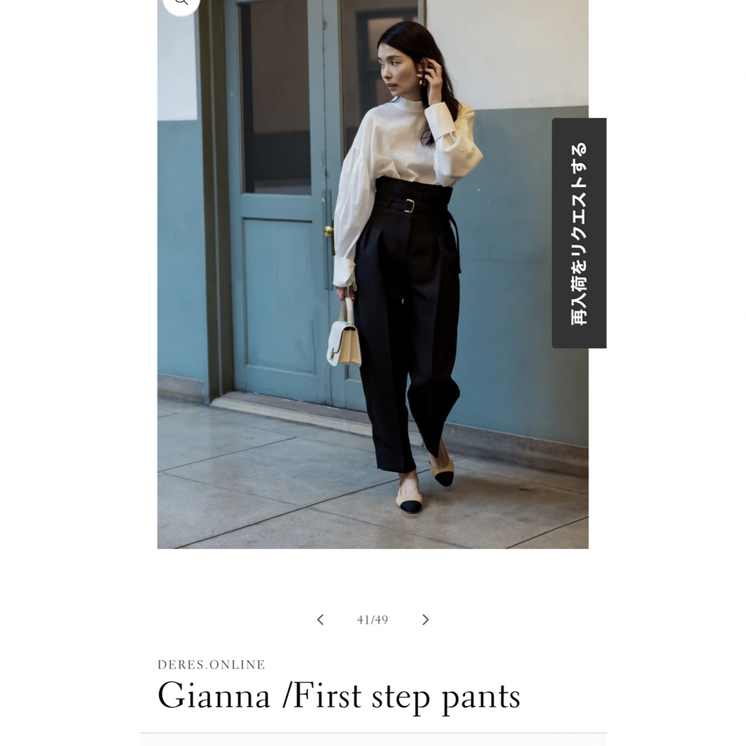 相場 deres デレス drape pants ドレープパンツ ブラック レディース