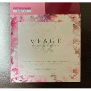 ヴィアージュ(VIAGE)のR様専用 VIAGE ナイトブラ ピンク × ワイン ML 新品未使用(ブラ)