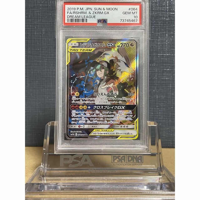 VSTARユニバース バラ売り 20パック VSTARユニバース バラ売り 20パック
