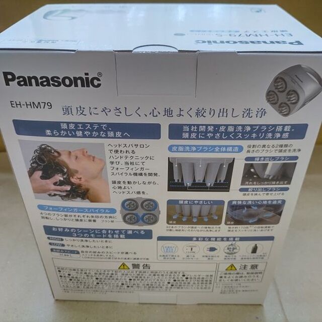 Panasonic(パナソニック)のパナソニック頭皮エステ・フィリップ電動歯ブラシのセット スマホ/家電/カメラの美容/健康(ボディケア/エステ)の商品写真