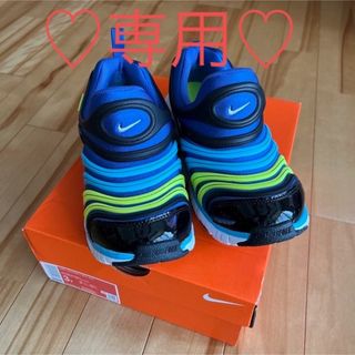 専用♥新品♥NIKE♡ダイナモフリー♡送料込み