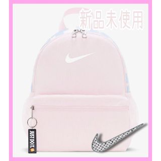 ナイキ(NIKE)の【新品】NIKE ブラジリア キッズ ミニリュック カバン 11L JDI(リュックサック)