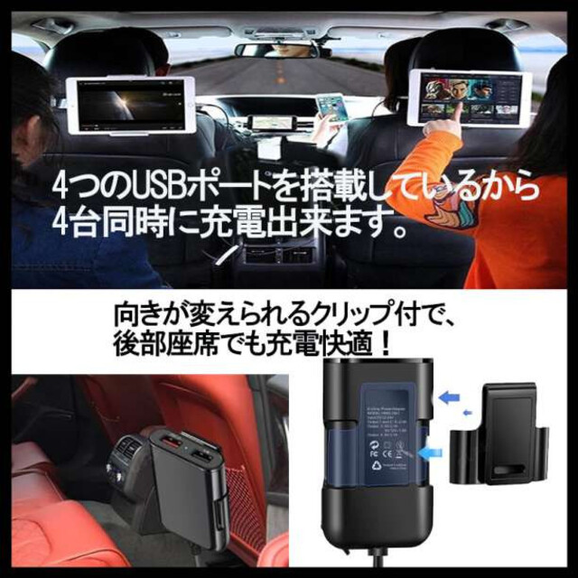 人気の贈り物が 車載 急速充電器 4ポート 8A スマホ シガー ソケット USB ドラレコ