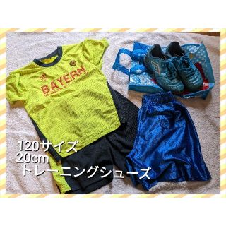 アンブロ(UMBRO)の最終価格120cmレプリカユニフォーム&umbro 20cmトレーニングシューズ(シューズ)