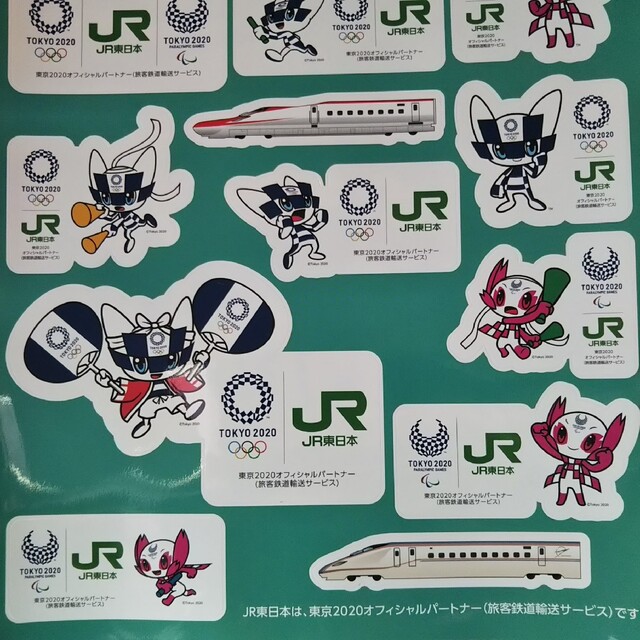 JR(ジェイアール)のJR東日本と東京オリンピックのコラボシール × ２枚 エンタメ/ホビーのコレクション(印刷物)の商品写真