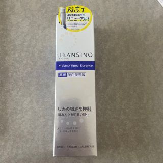 トランシーノ 薬用メラノシグナルエッセンス(30g)(美容液)