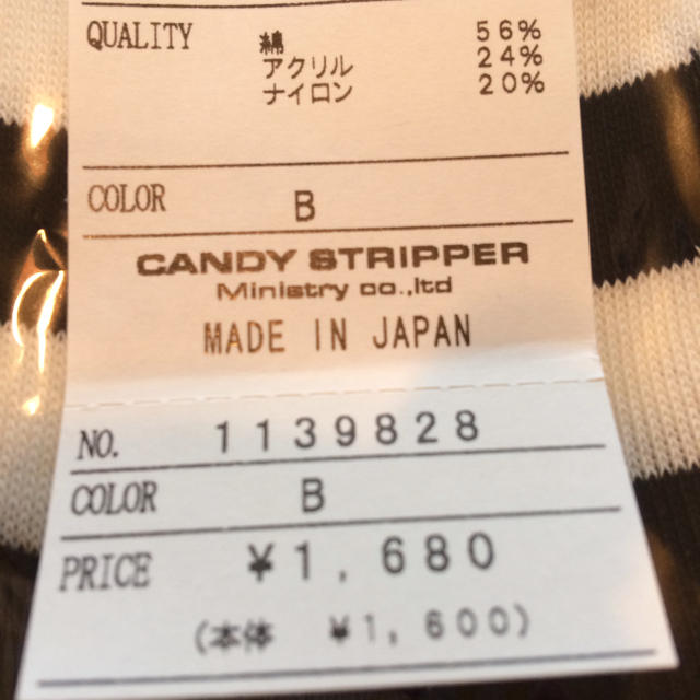 Candy Stripper(キャンディーストリッパー)の専用ページ レディースのレッグウェア(ソックス)の商品写真