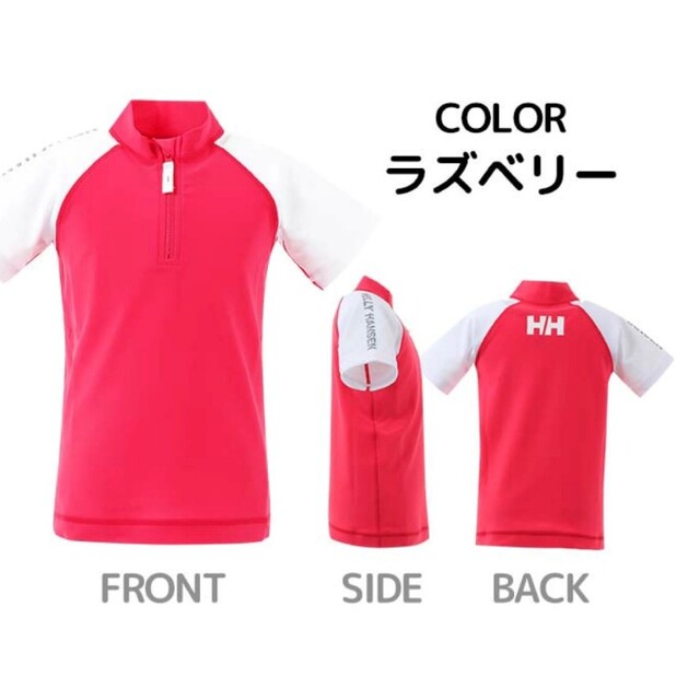 HELLY HANSEN(ヘリーハンセン)の新品タグ付　　ラッシュガード　110センチ キッズ/ベビー/マタニティのキッズ服女の子用(90cm~)(水着)の商品写真