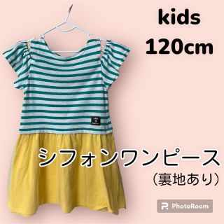 シフォンワンピース 女の子　120cm(ワンピース)