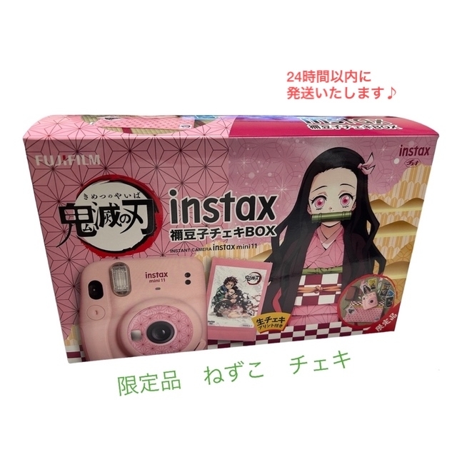 富士フイルム(フジフイルム)の限定品【未使用】instax mini 11 鬼滅の刃 禰豆子チェキBOX スマホ/家電/カメラのカメラ(フィルムカメラ)の商品写真