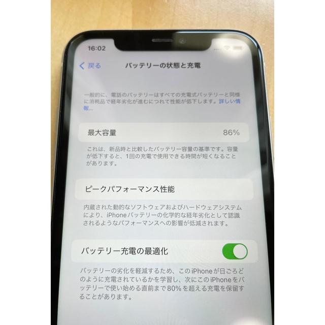 iPhone - 【美品】iPhone11 128GB ホワイト 白 SIMフリーの通販 by