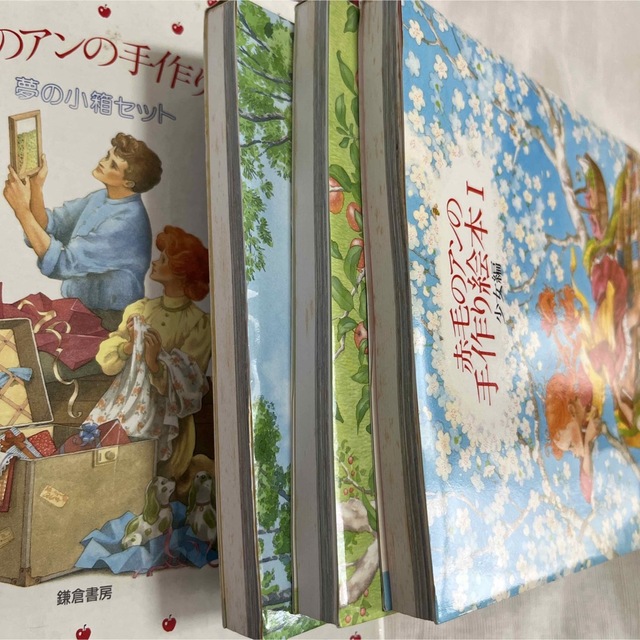 赤毛のアンの手作り絵本 夢の小箱セット