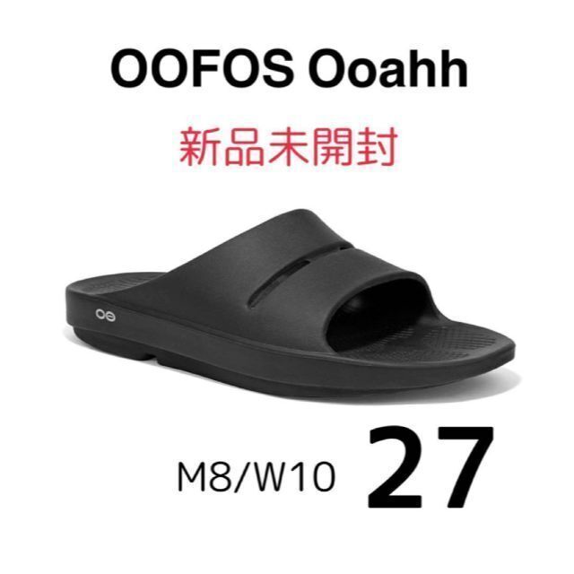 メンズ【新品未開封】OOFOS OOahh ウーアーM8 W10 27cm