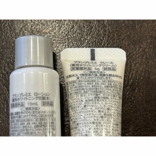 大注目】 アレクサンドル ブランプレミエローション クレーム新品未 大注目】 アレクサンドル ブランプレミエローション クレーム新品未