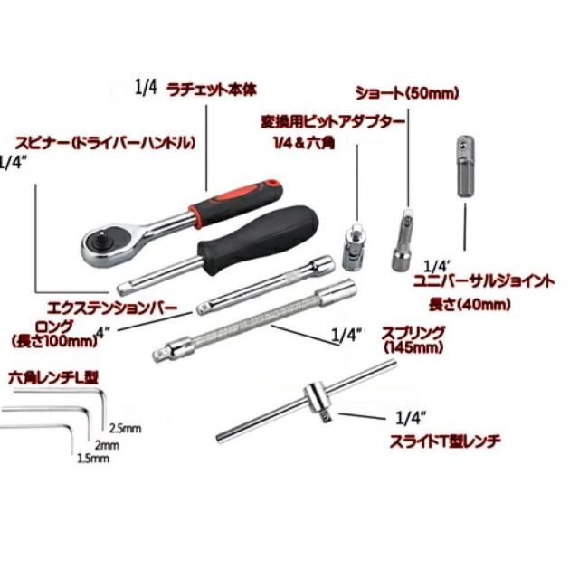 ソケットレンチ46セット 車レンチ スリーブラチェットレンチ ...