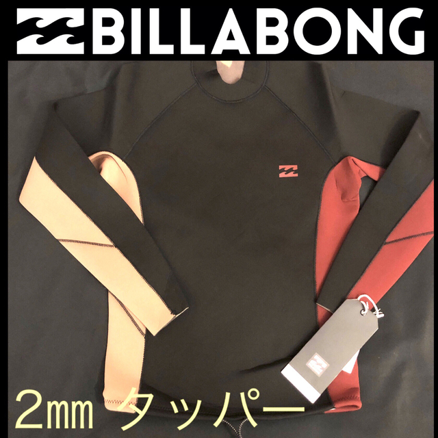 BILLABONG ビラボン メンズ 2㍉ タッパ 長袖タッパー ウェットスーツ